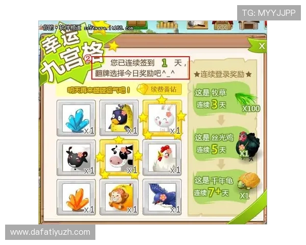 大发娱乐app官网最新优惠活动，丰富奖励等你来领取