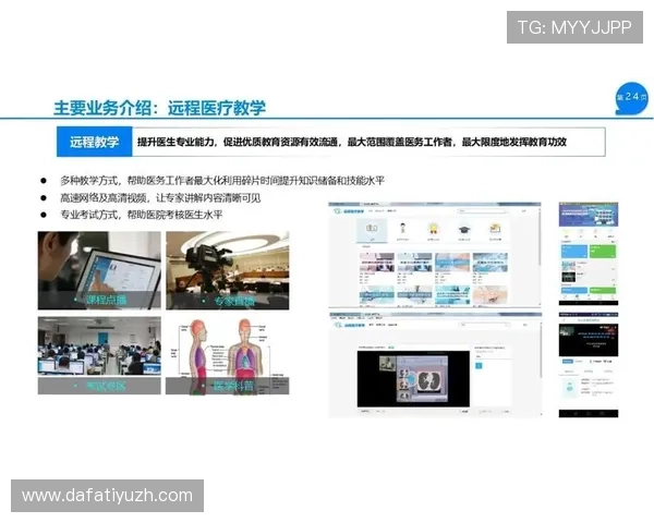 5g视讯官网推动智慧医疗建设实现医疗资源的高效配置与共享